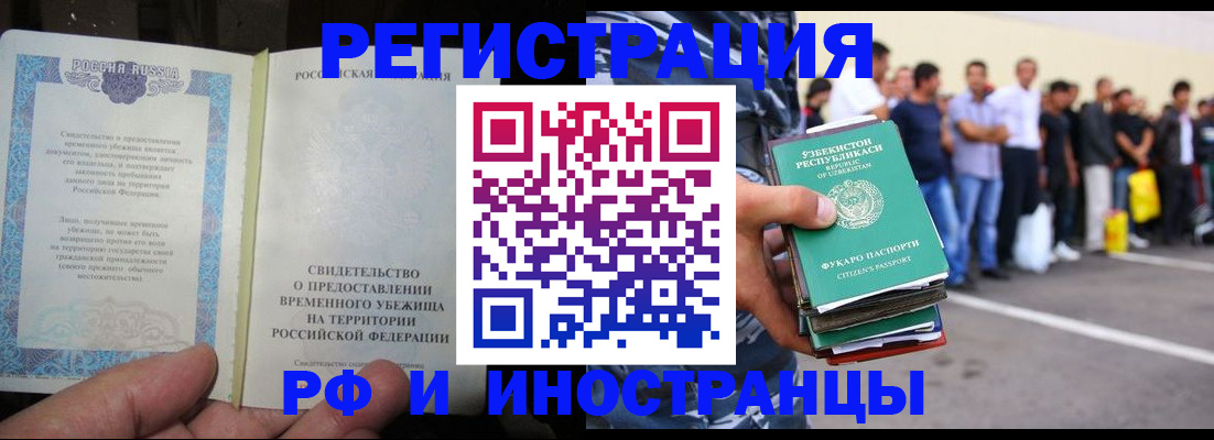 пропишу в квартире в Гороховце